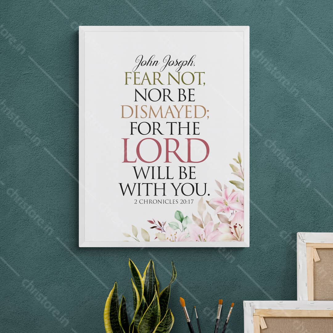 Fear Not, Nor Be Dismayed For The Lord - 2 Chronicles 20:17 - Personalized