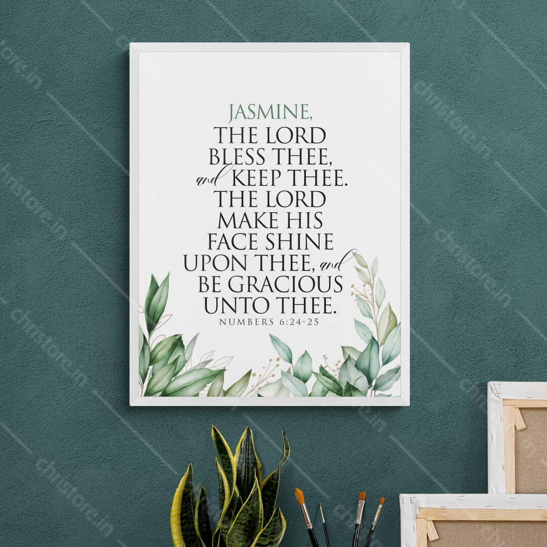 The Lord Bless Thee And Keep Thee - Numbers 6:24-25 - Personalized