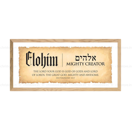 Elohim: Mighty Creator
