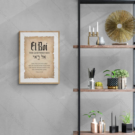 El Roi: The God Who Sees