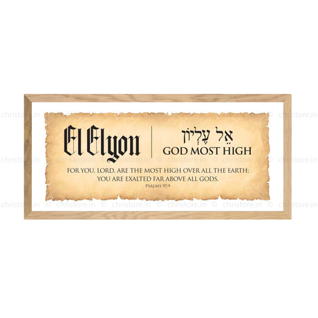 El Elyon – The Most High God