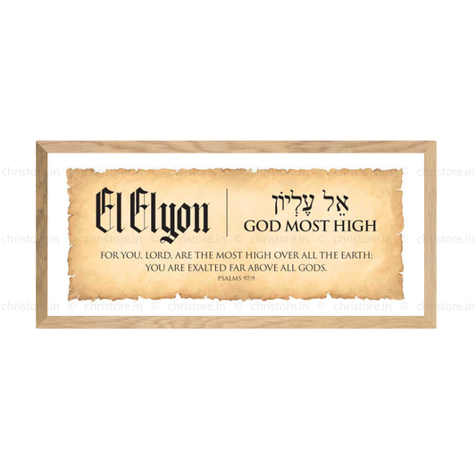 El Elyon – The Most High God