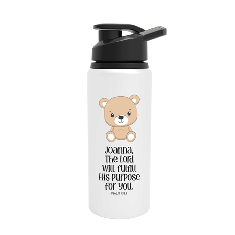 Kids: The Lord Will Fulfill - Psalm 138:8 - Personalized
