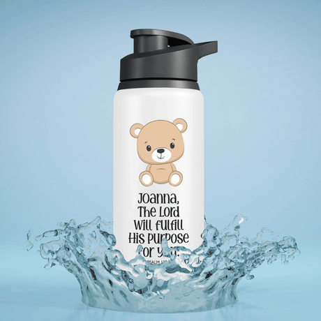 Kids: The Lord Will Fulfill - Psalm 138:8 - Personalized