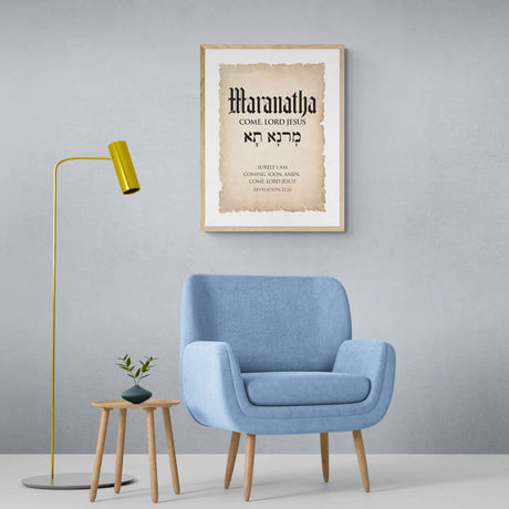 Maranatha: Come, Lord Jesus