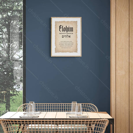 Elohim: Mighty Creator