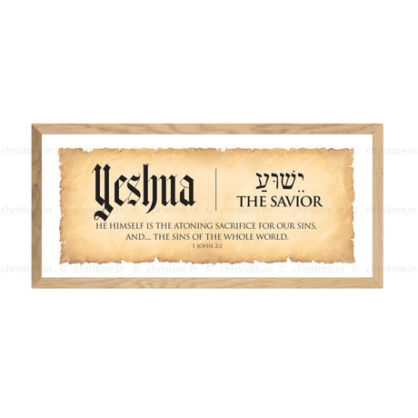 Yeshua: The Savior