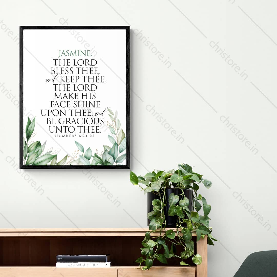 The Lord Bless Thee And Keep Thee - Numbers 6:24-25 - Personalized