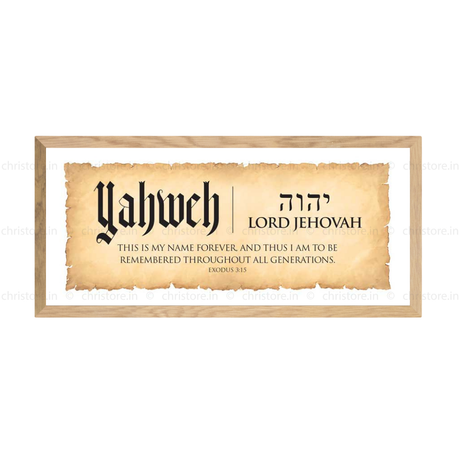 Yahweh: Lord Jehovah
