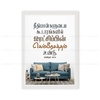Tamil - Shouts of Joy and Victory - Psalm 118:15