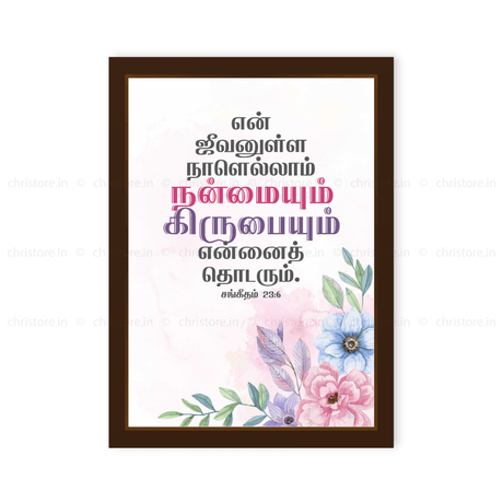 Tamil - Surely Goodness And Mercy Shall Follow - Psalm 23:6