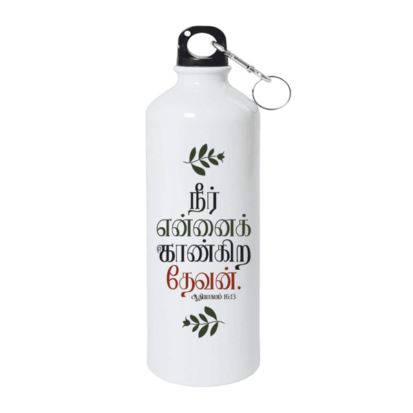 You Are The God Who Sees Me - Genesis 16:13 - Tamil