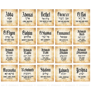 Names of God Fridge Magnets Combo Pack