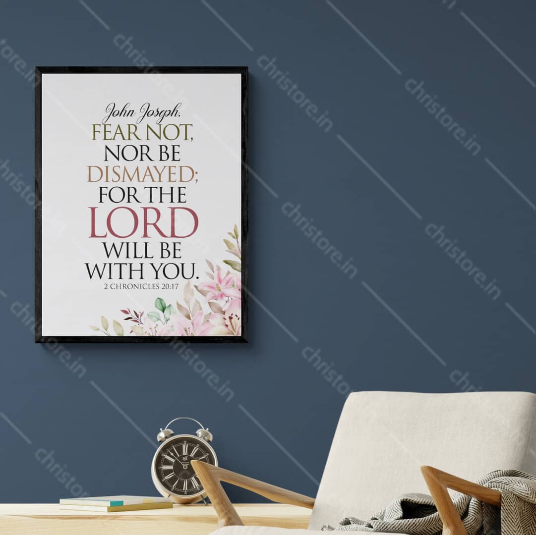 Fear Not, Nor Be Dismayed For The Lord - 2 Chronicles 20:17 - Personalized