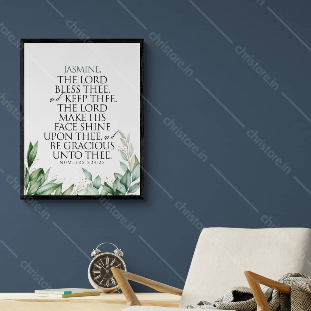 The Lord Bless Thee And Keep Thee - Numbers 6:24-25 - Personalized