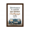 Tamil - Shouts of Joy and Victory - Psalm 118:15