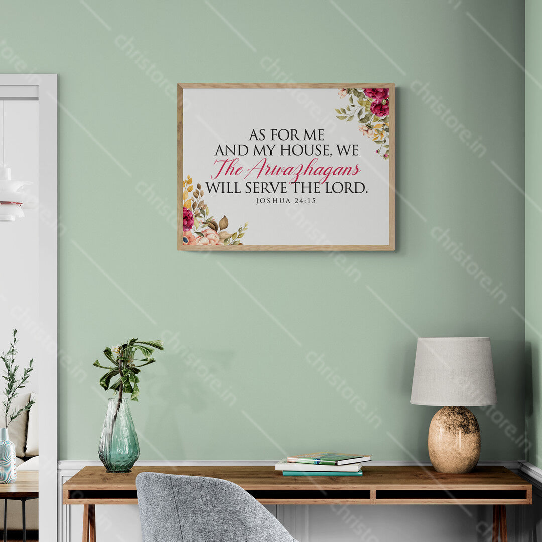 As For Me And My House - Joshua 24:15 - Personalized