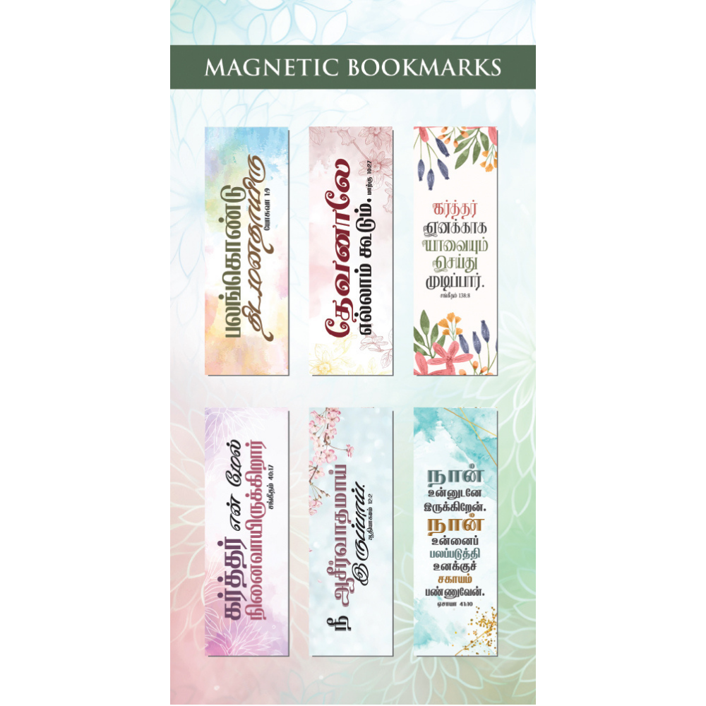 Tamil - Magnetic Bookmarks Set (Set of 6)