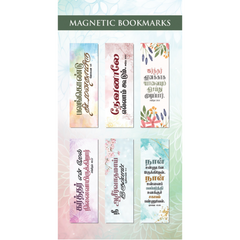 Tamil - Magnetic Bookmarks Set (Set of 6)