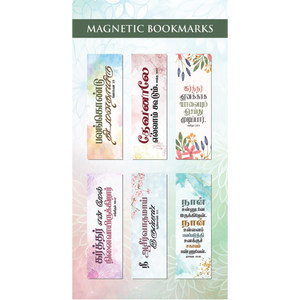 Tamil - Magnetic Bookmarks Set (Set of 6)