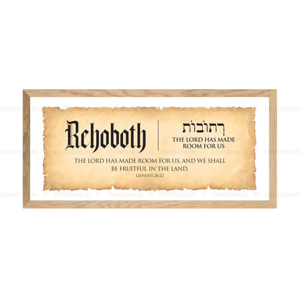 Rehoboth – The Lord has Made Room for Us