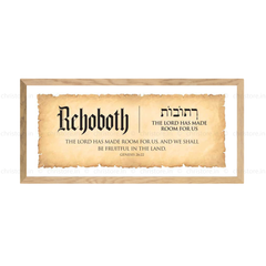 Rehoboth – The Lord has Made Room for Us