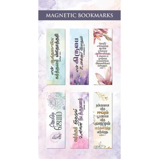 Tamil - Magnetic Bookmarks Set (Set of 6)