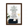 Tamil - By Wisdom A House Is Built - Proverbs 24:3-4