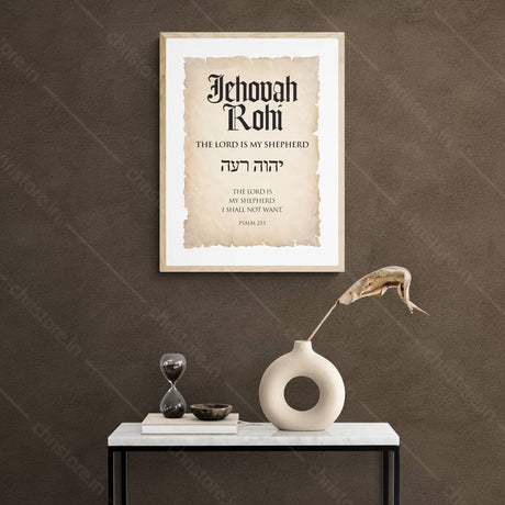Jehovah Rohi, The Lord My Shepherd