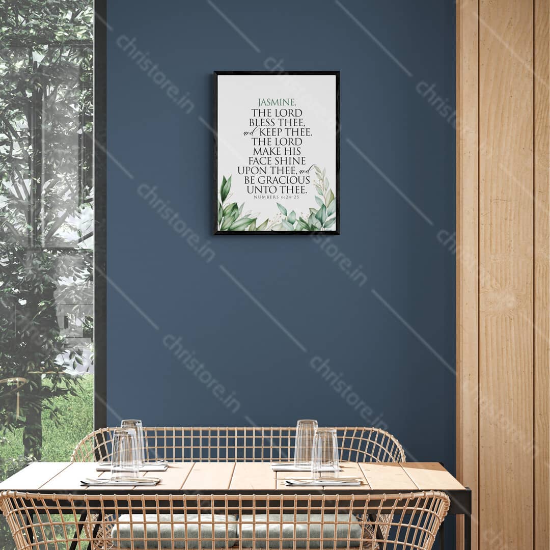 The Lord Bless Thee And Keep Thee - Numbers 6:24-25 - Personalized
