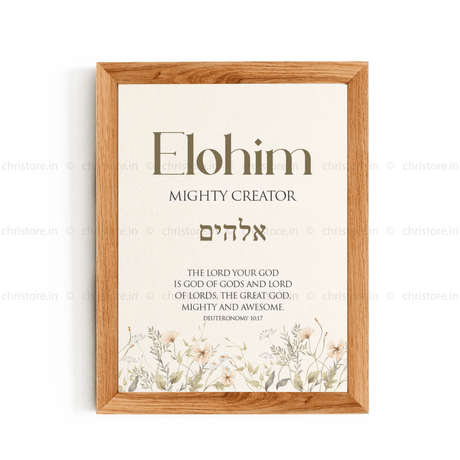 Elohim: Mighty Creator