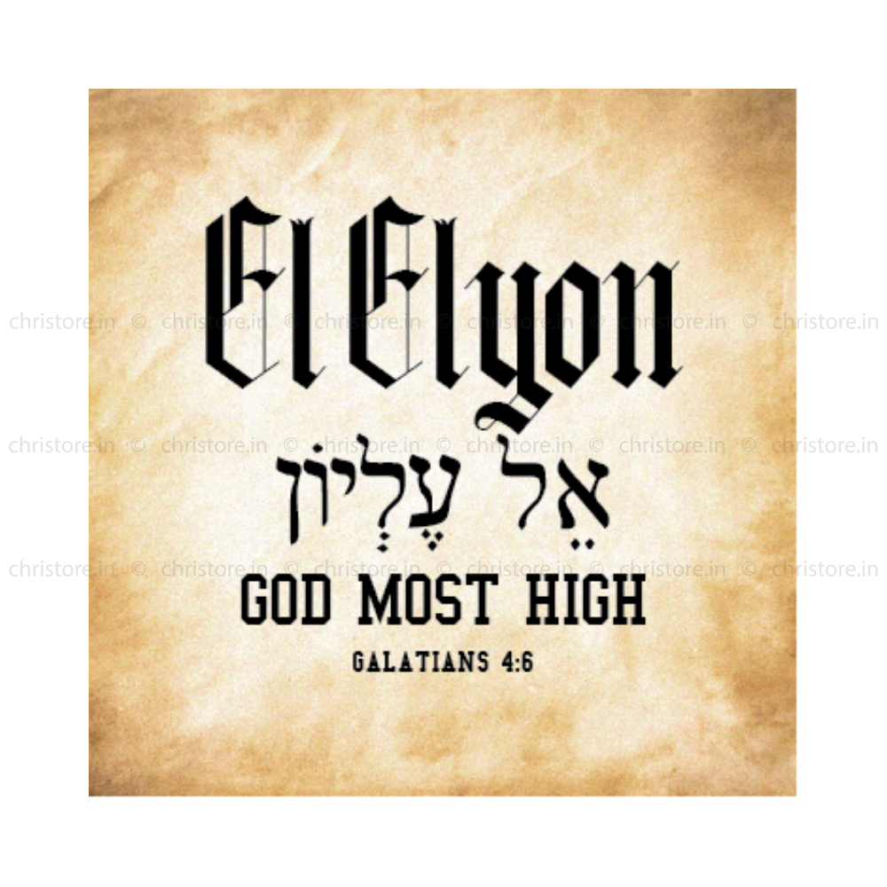 El Elyon – The Most High God