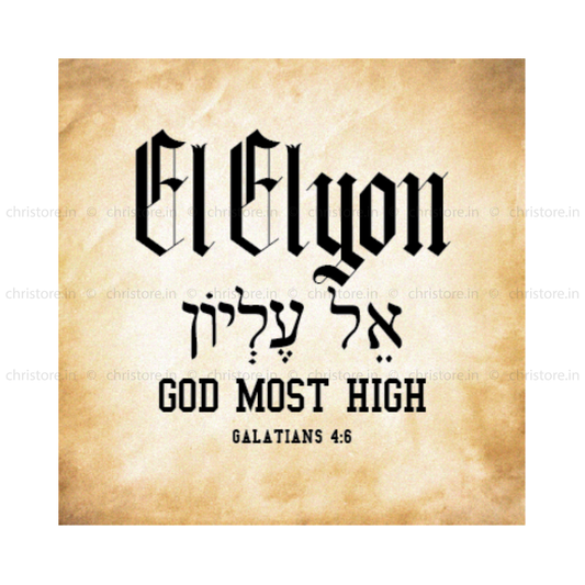 El Elyon – The Most High God