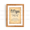 El Elyon – The Most High God