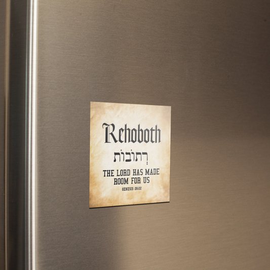 Rehoboth – The Lord has Made Room for Us