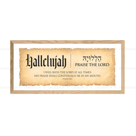 Hallelujah: Praise The Lord
