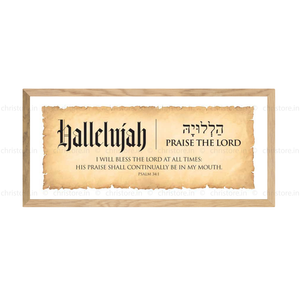 Hallelujah: Praise The Lord