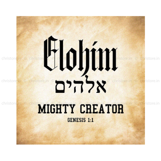 Elohim: Mighty Creator