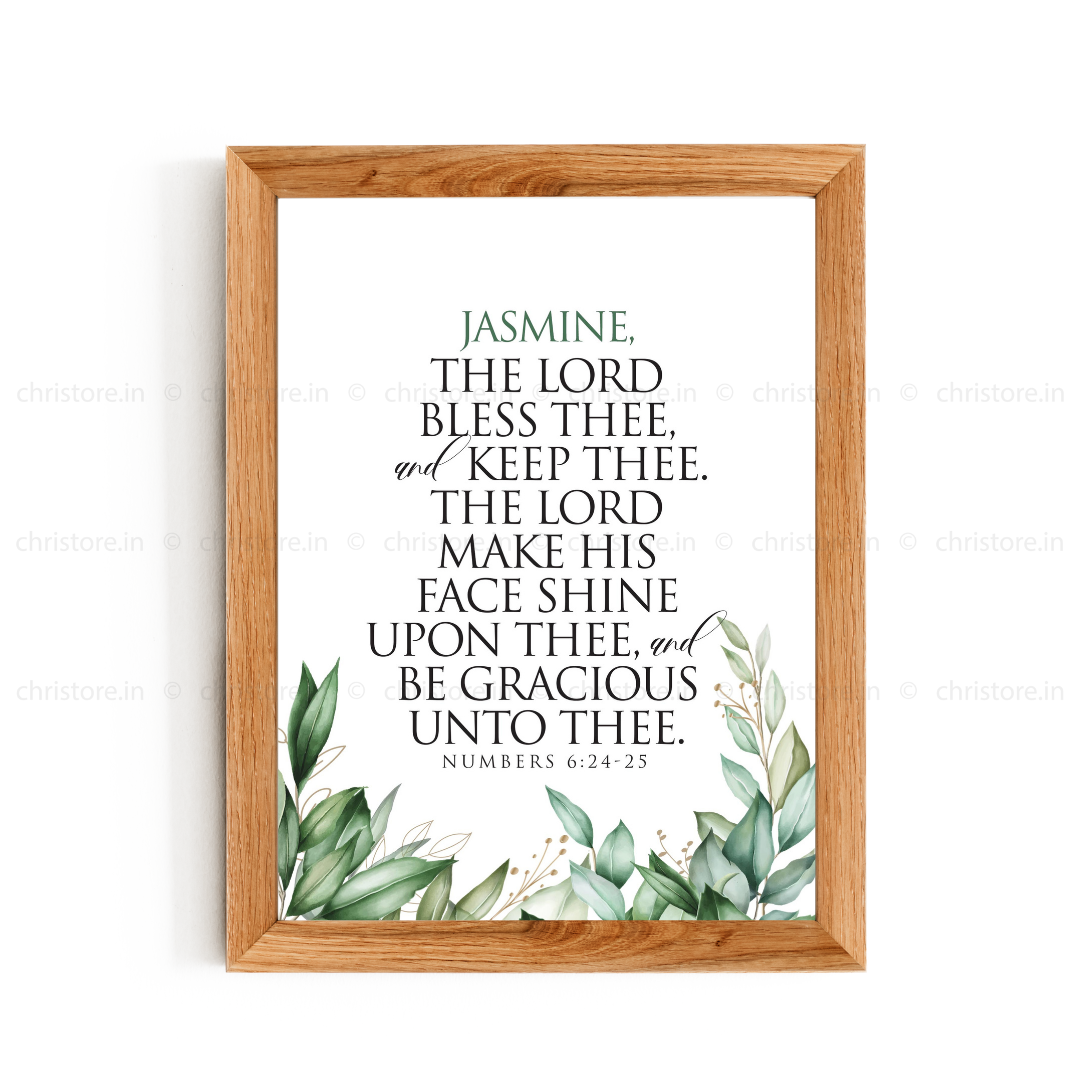The Lord Bless Thee And Keep Thee - Numbers 6:24-25 - Personalized