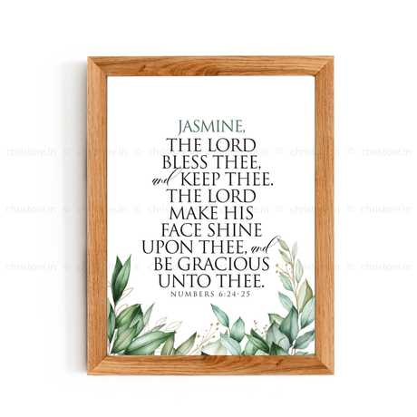 The Lord Bless Thee And Keep Thee - Numbers 6:24-25 - Personalized