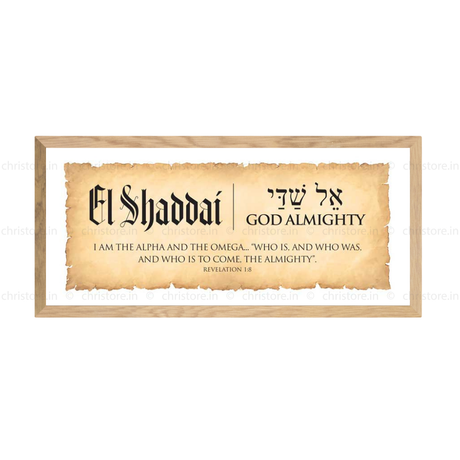 El Shaddai: God Almighty