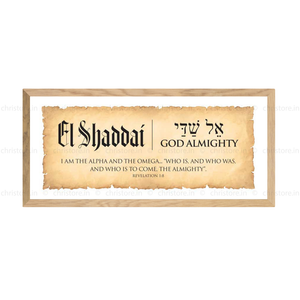 El Shaddai: God Almighty