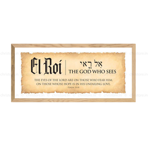El Roi: The God Who Sees