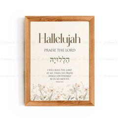 Hallelujah: Praise The Lord