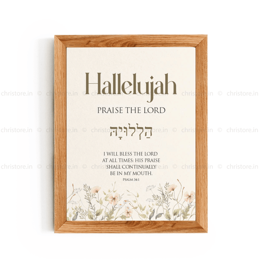 Hallelujah: Praise The Lord