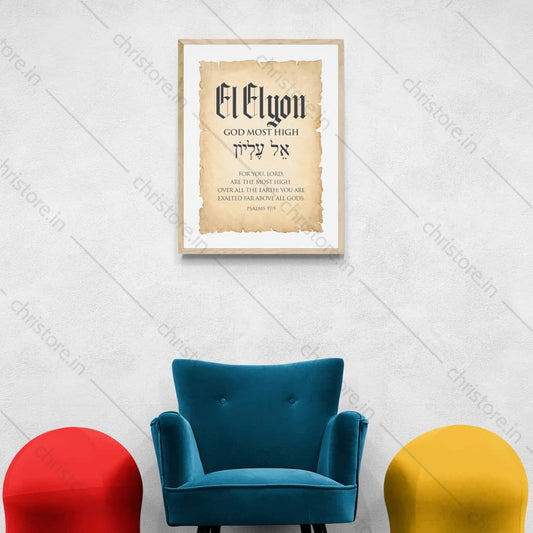 El Elyon – The Most High God
