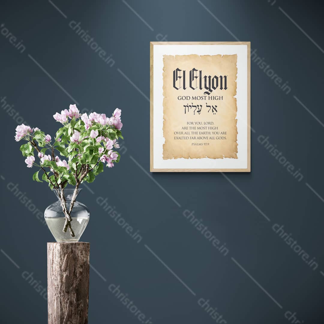 El Elyon – The Most High God