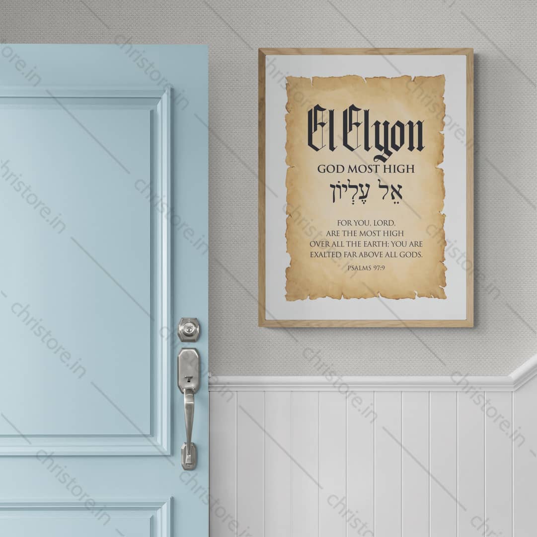 El Elyon – The Most High God