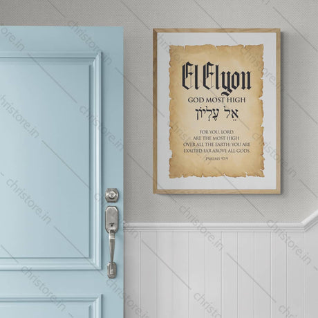 El Elyon – The Most High God