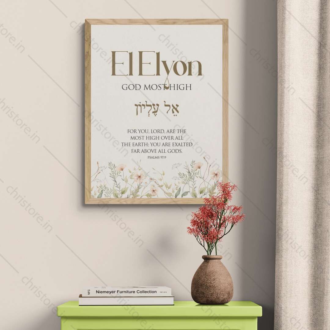 El Elyon - The Most High God